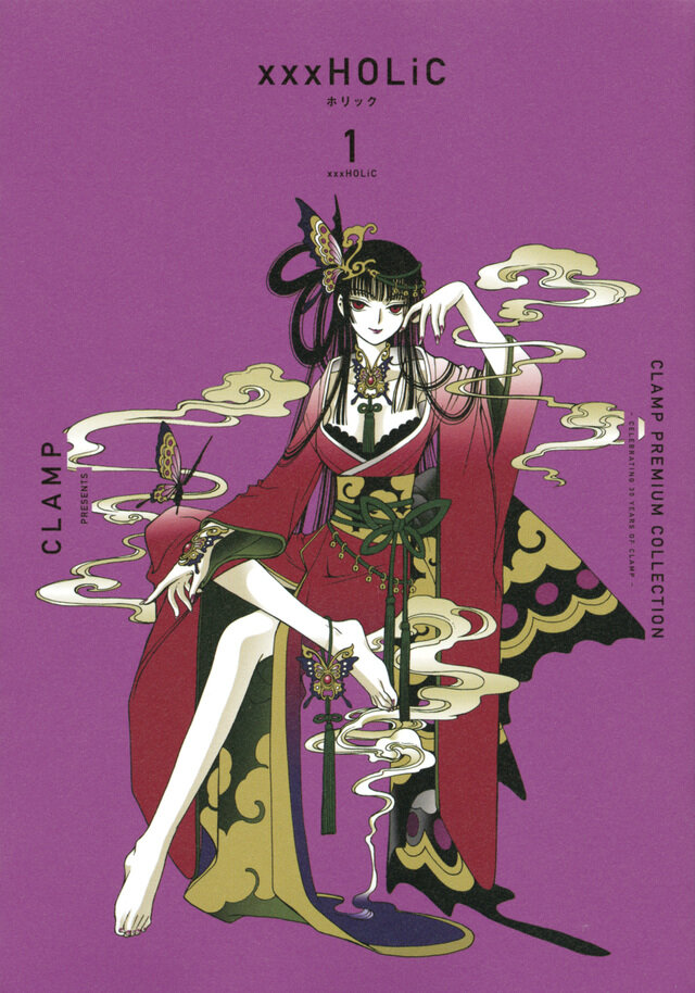 ×××ＨＯＬｉＣ_01新装版.jpg