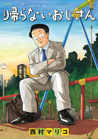 20221005kaeranai_3.jpg