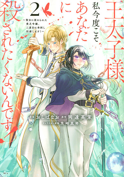 isekai_hiroin_A.jpg