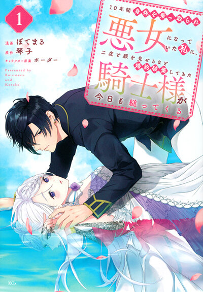 isekai_hiroin_G.jpg