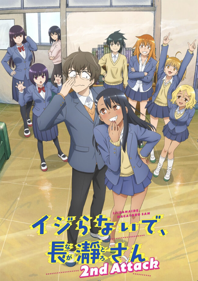 2023_anime_nagatorosan_01.jpg