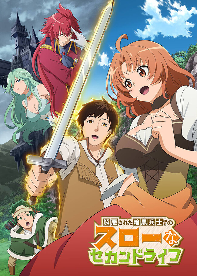 2023_anime_ankoku_01.jpg