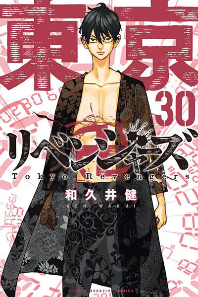 2023_anime_toribe_02.jpg