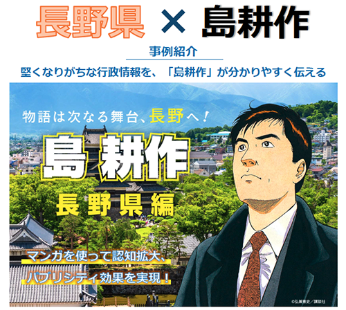 shima_jirei.png