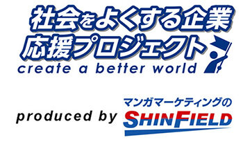 shin_logo.jpg