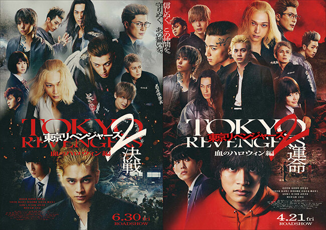 tokyo-revengers2_movie_01.jpg