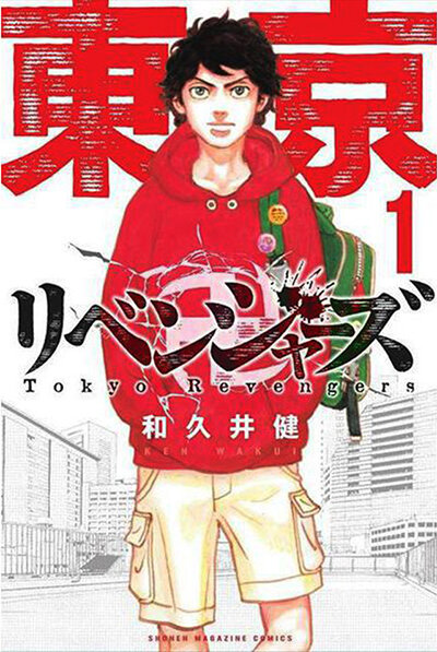 tokyo-revengers2_movie_02.jpg