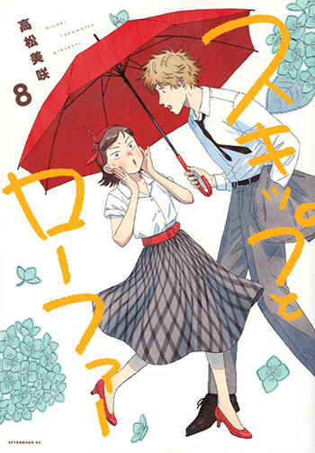 re_スキロー8.jpg