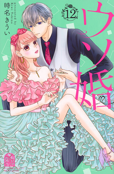 usokon_02.jpg