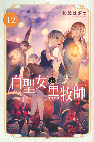 shiroseijyo_02.jpg