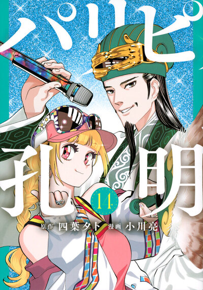 paripi_02.jpg