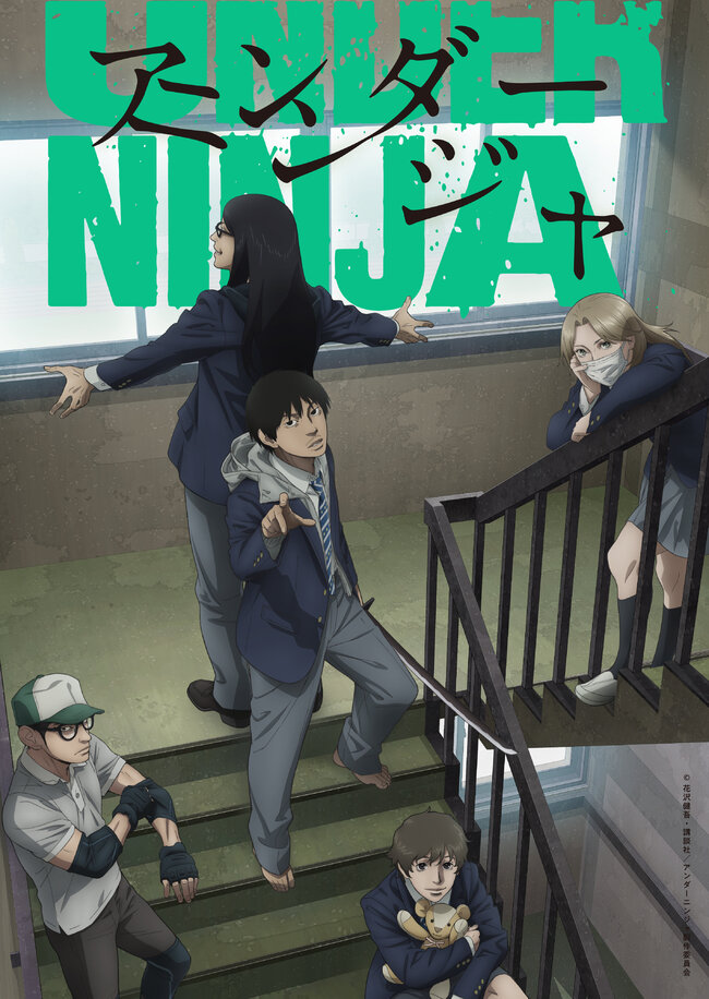under-ninja_01.jpg