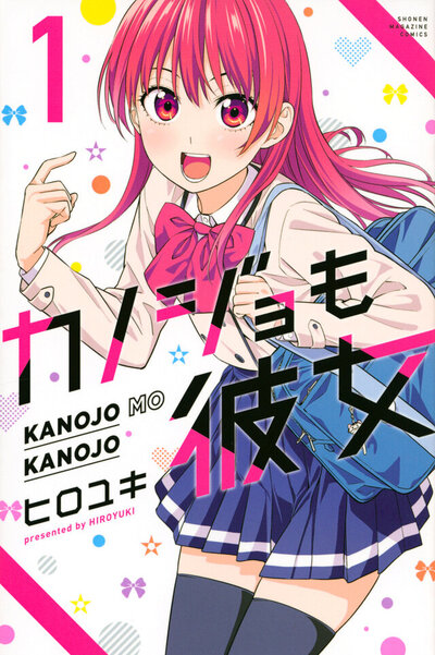 kanokano_02.jpg