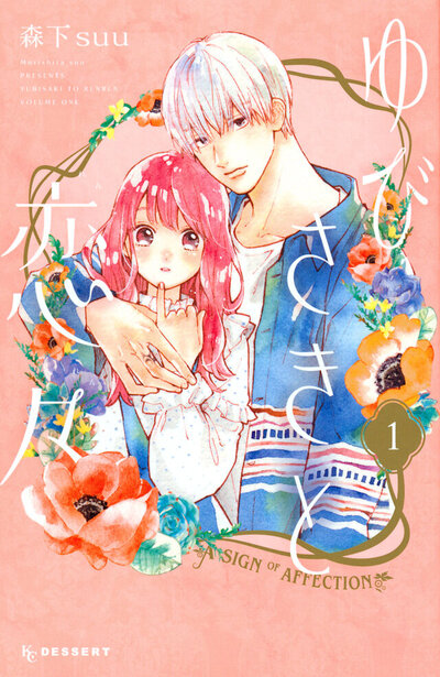 yubisaki_02.jpg