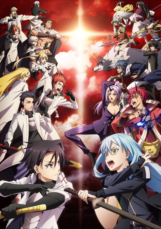 転スラ3期KV.jpg