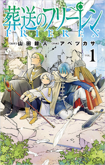 furi-ren_syoei.jpg