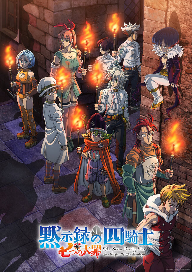 re_4kishi_2nd_MainV_1st_B2_RGB.jpg