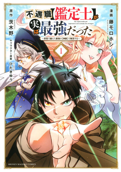 fugukan_manga.jpg