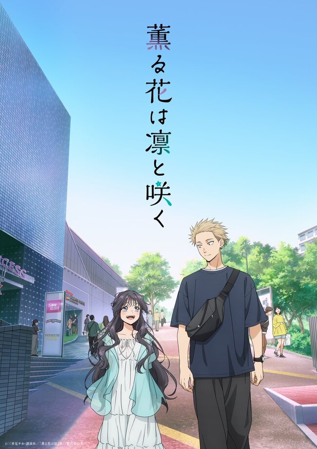 kaoruhana_kv.jpg