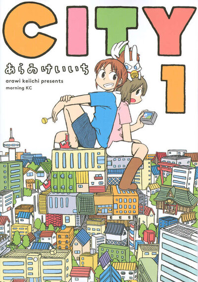 city_書影.jpg