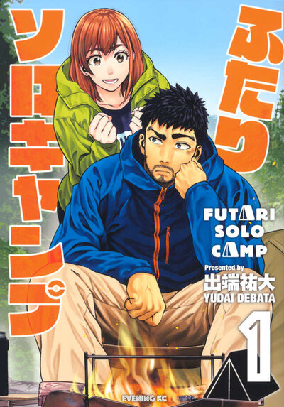 2solocamp_01.jpg