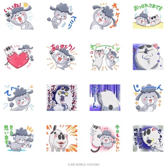 02inuneko.jpg