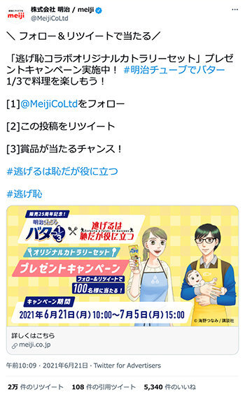 e5c8904b70ce39ae9723b366df57491097e844da.jpeg
