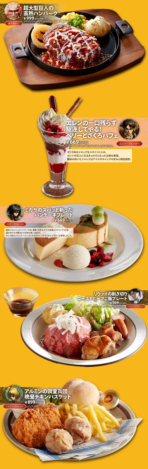 joyfull_AOT_02_B.jpg