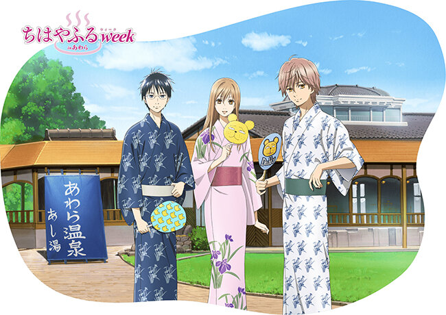 awara_chihaya_01.jpg