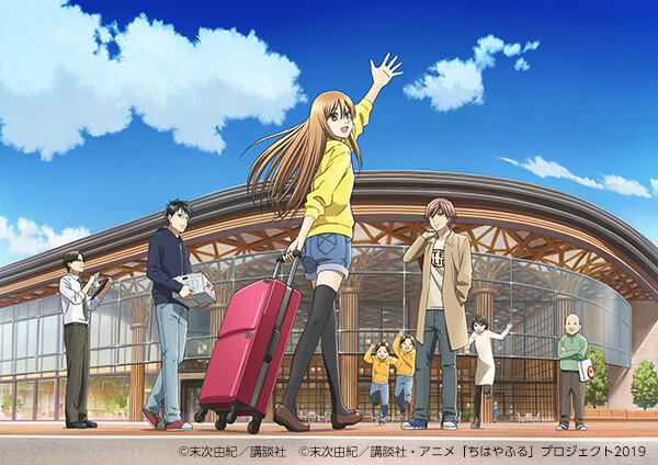 awara_chihaya_03.jpg