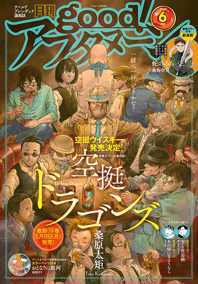 kutei_whisky_02.jpg