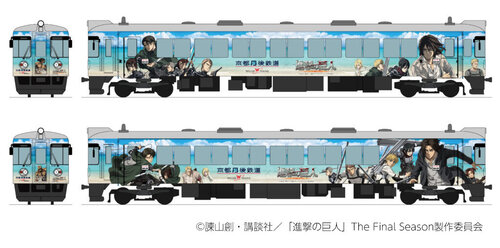 tantetsu_shingeki_02.jpg