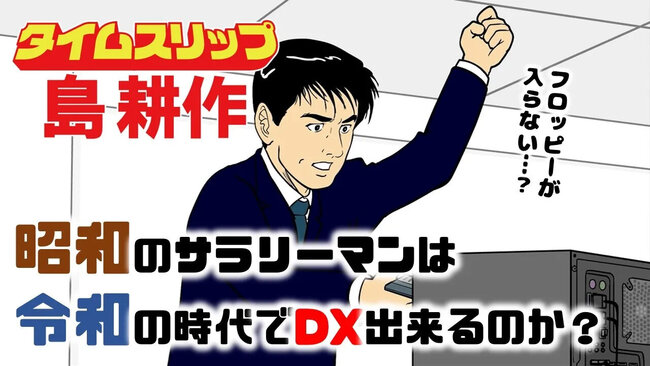 orix_shimako_A.jpg
