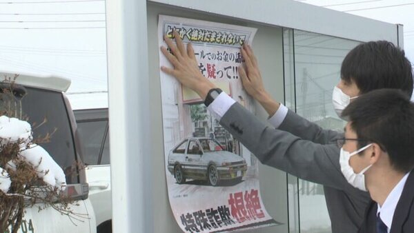 tokamachi_initialD_03.jpg