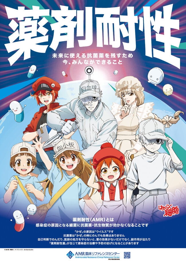R5 Poster.jpg