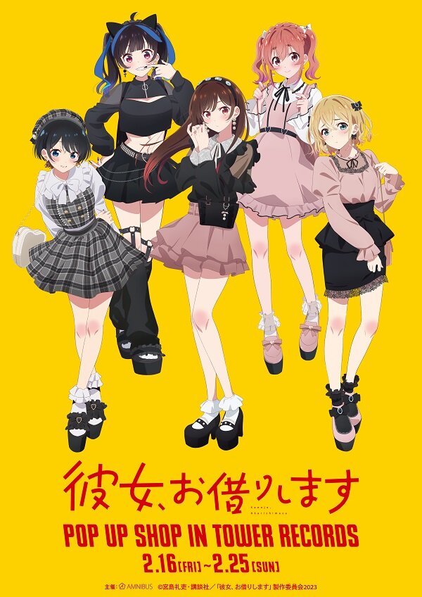 TR_kanokari_01.jpg