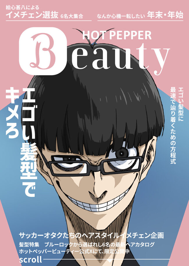 HPB_BL_01.jpg