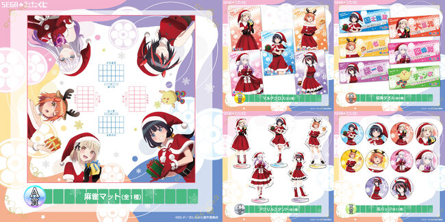 sega_ponnomichi_02.jpg