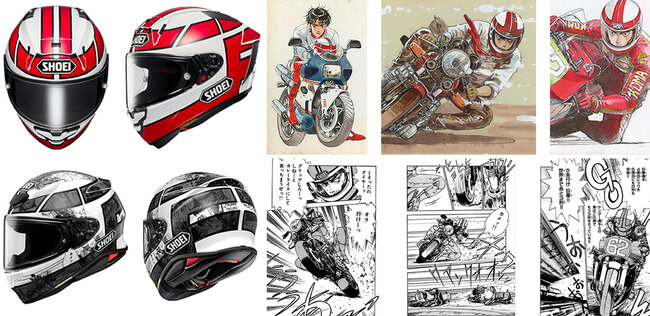 shoei_baribari_02.jpg