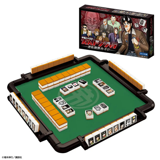 donjara_kaiji_02.jpg