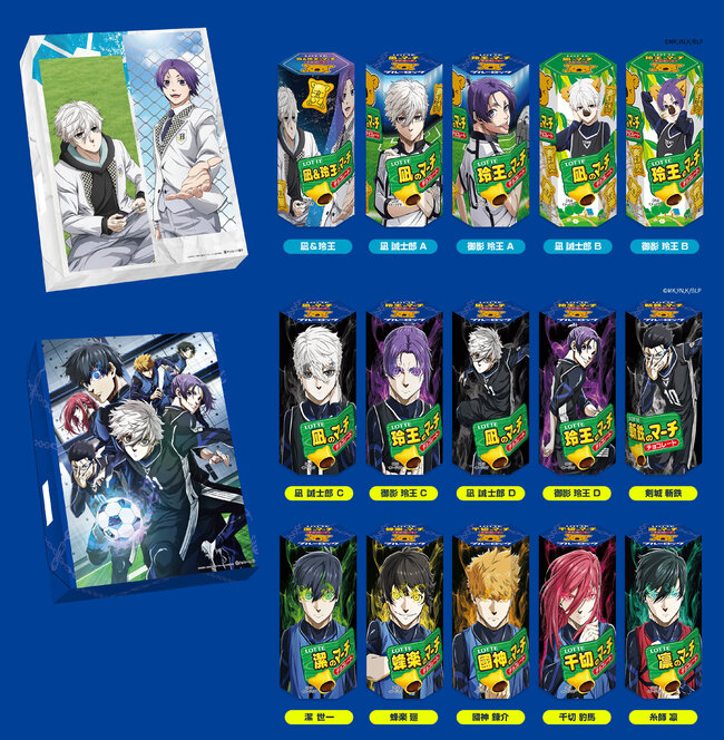 LOTTE_bl_02_B.jpg