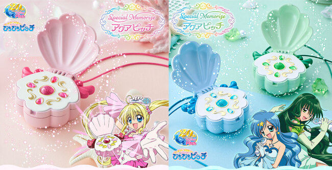 BANDAI_ppp_02.jpg