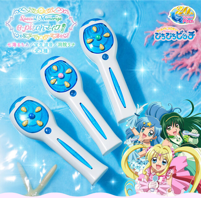 BANDAI_ppp_04.jpg