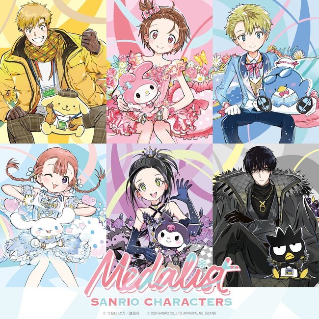 SANRIO_medalist_main.jpg