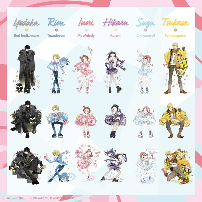 SANRIO_medalist_illust.jpg
