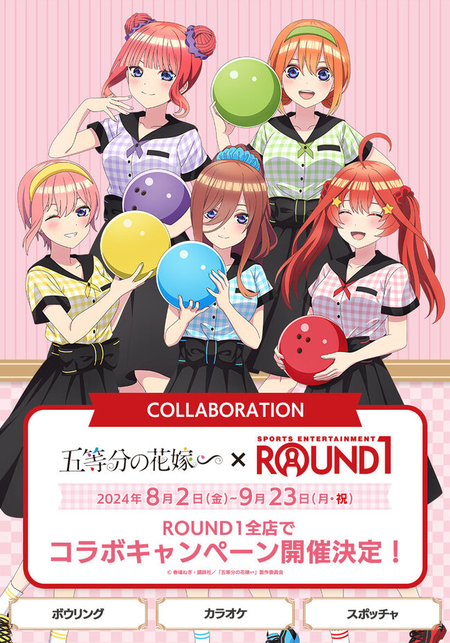ROUND1_gotobun_01.jpg