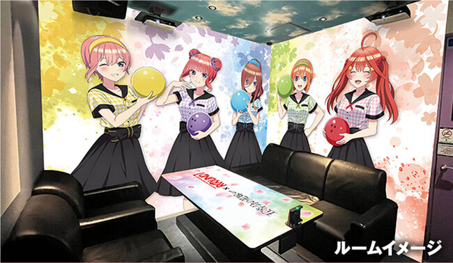 ROUND1_gotobun_room.jpg