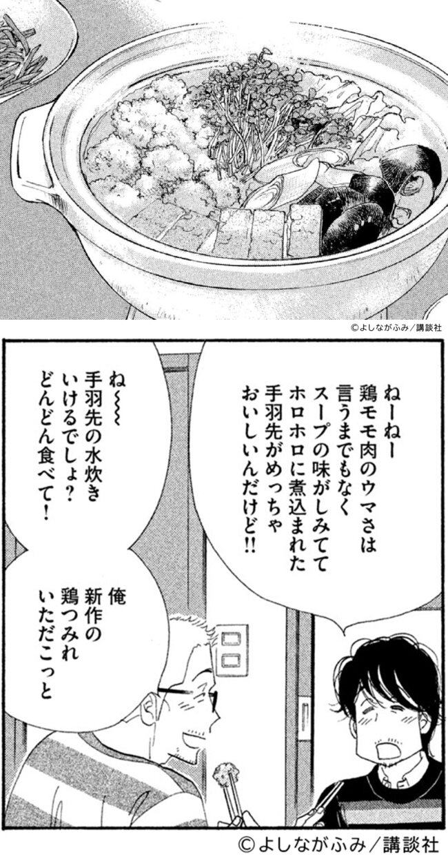 hondashi_nanitabe_02.jpg