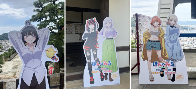 onomichi_pon_panel.jpg