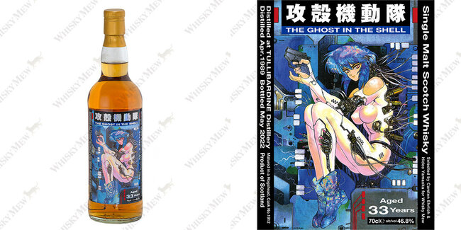 kokaku_whisky_02.jpg